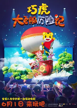 在朋友家被发现的情事