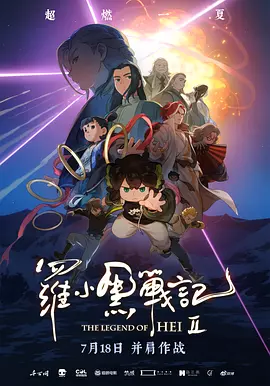 年轻的妻子1-2020