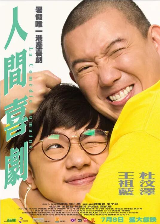 性生活动太图