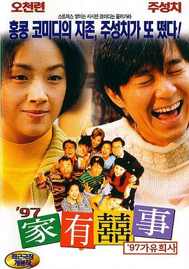 梅金瓶之3爱奴免费观看