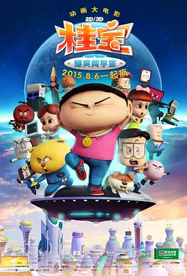 九九热在线观看视频