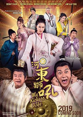 人妻的爱欲交易