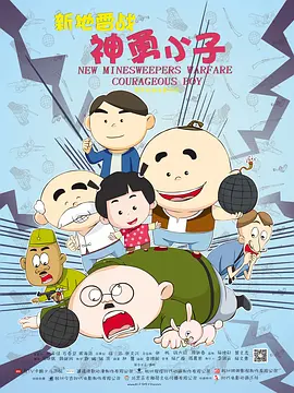 国产老师