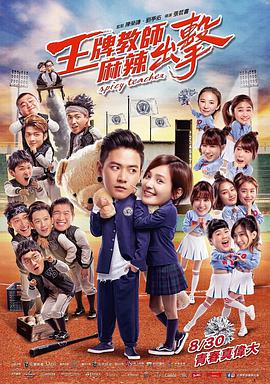 五月亭亭六月丁香