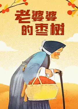 你会来吗-天使之城2020