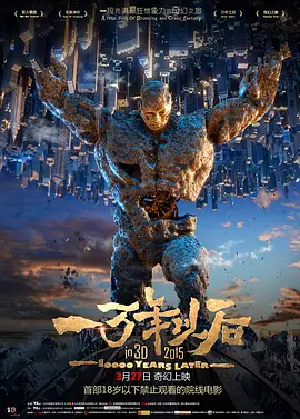 欧美 国产 一区 二区