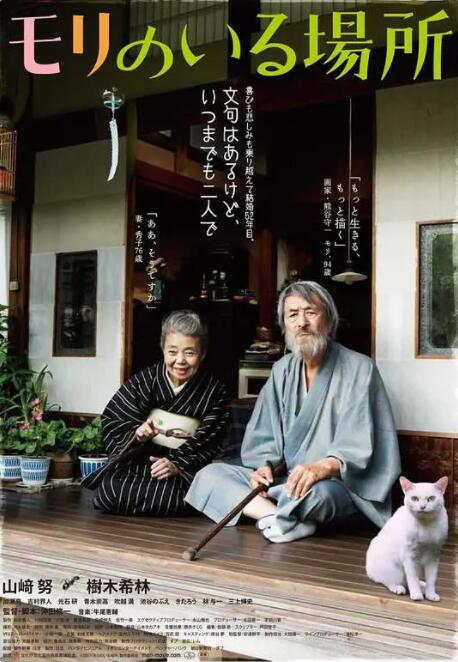 国产成人久久久精品一区二区三区