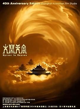 甜美的咬痕删掉的照片画面