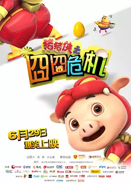 男人天堂av网站