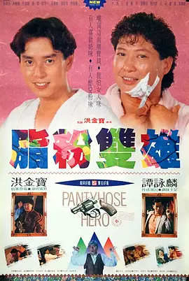 福利在线看片