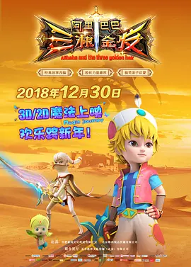 幻影之舞