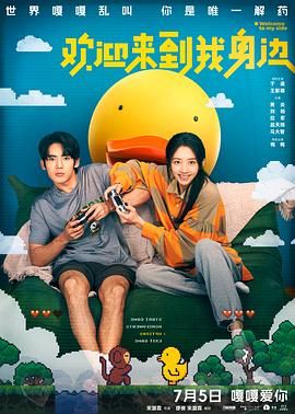 亚洲亚洲人成网站在线观看