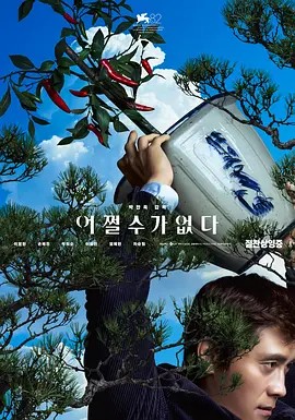国产二三区