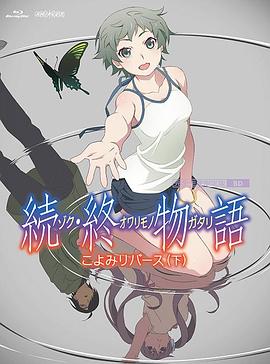 国语黄色录像
