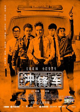 台湾佬中文综合