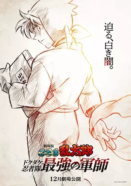 别巡检3