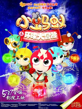 伊人五月天综合