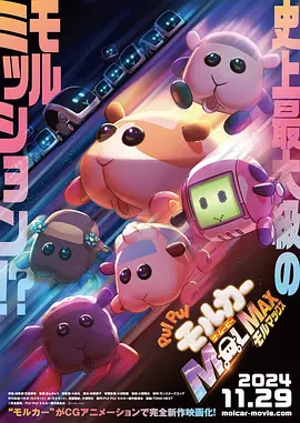 机机对机机的视频免费120
