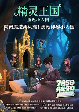 欧美精品久久久久久久免费观看