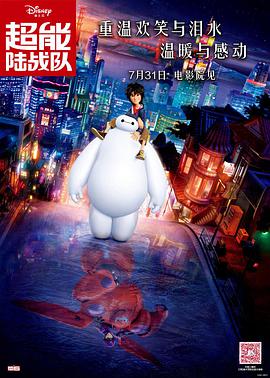 日本黄色激情视频