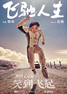 第一精品福利