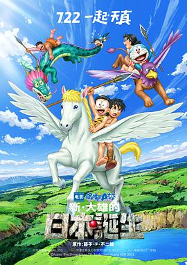 日韩在线视频导航