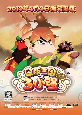 精品电影一区二区