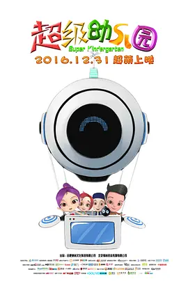 ssis181