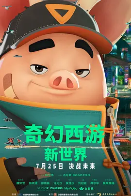 清净的亭辽的心情