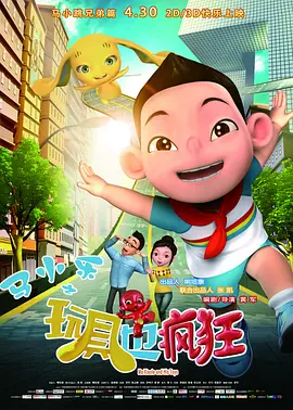 日本aaaa精品免费视频