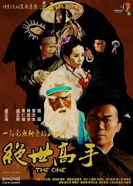 国产精品亚洲综合一区
