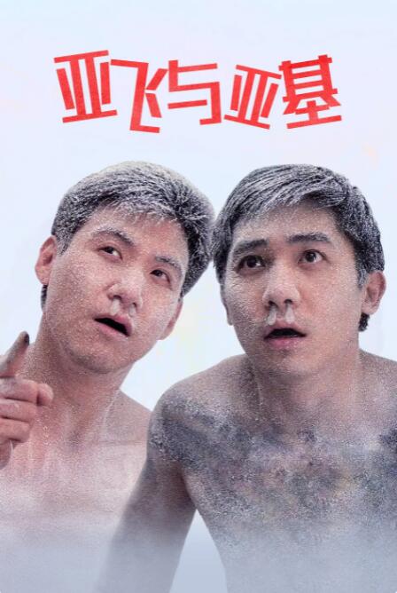 香蕉久久久久久狠狠色