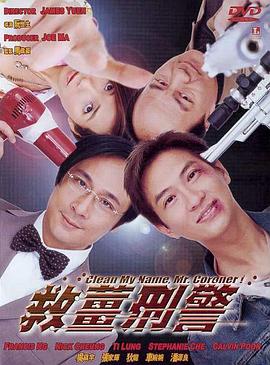 人造人的欲望