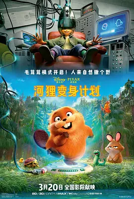 丝瓜视频香蕉草莓芭乐在线观看