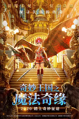 《法国空乘2》电影在线观看中文
