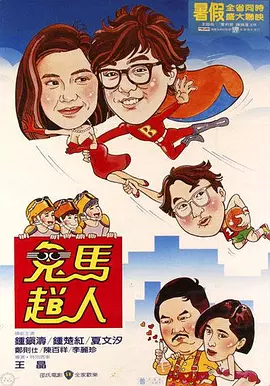 一区二区日本