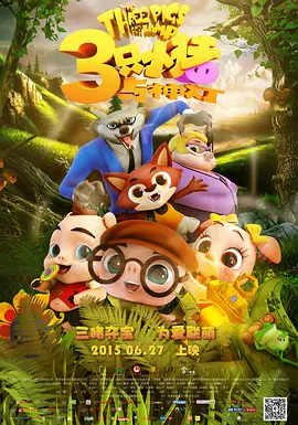 精品欧美日韩一区二区三区