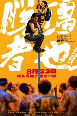 利郎股票