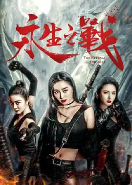 色热综合