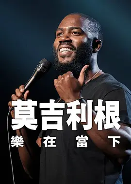 99热久