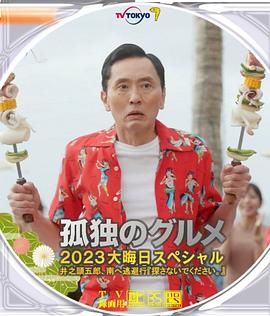 精品亚洲一区二区三区在线播放