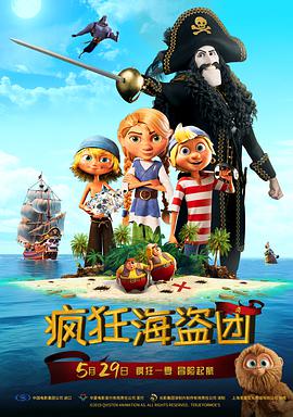 欧美va天堂