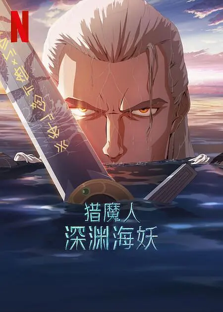 亚洲天堂二区