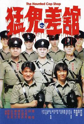 漆黑的射干动漫