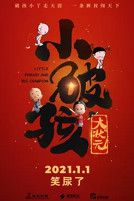 精品国产成a人在线观看