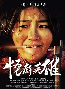 中文字幕2021