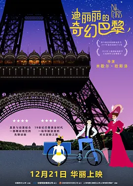 谷原希美在线
