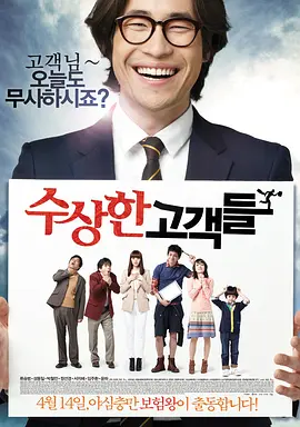 男人本色