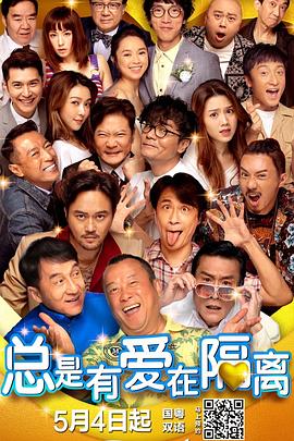 爱福利视频广场