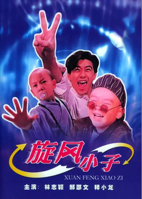 台湾150部性三级